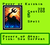 Power of Kaishin — Magic (Spell) — Cost 100 — Powers up Aqua,  Fish, Sea Serpent