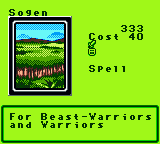 Sogen — Magic (Spell) — Cost 40 — For Beast-Warriors and Warriors