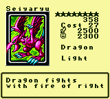 Seiyaryu — Monster (Dragon) [Light] — Level 8 — Cost 27 — ATK 2500 / DEF 2300 — Dragon fights     with fire of right